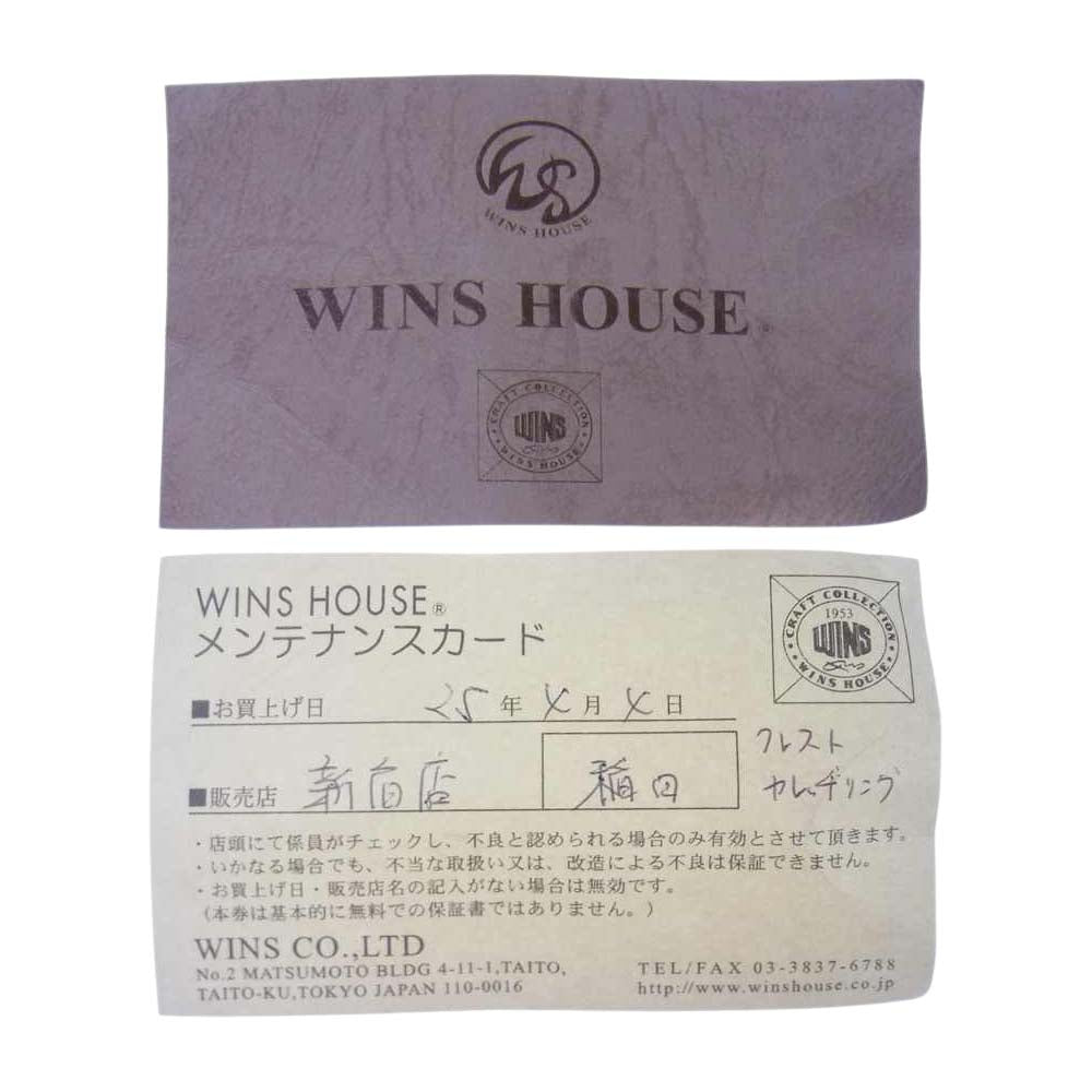 ウインズハウス クレスト カレッジリング 指輪 シルバー系 17号程度【中古】