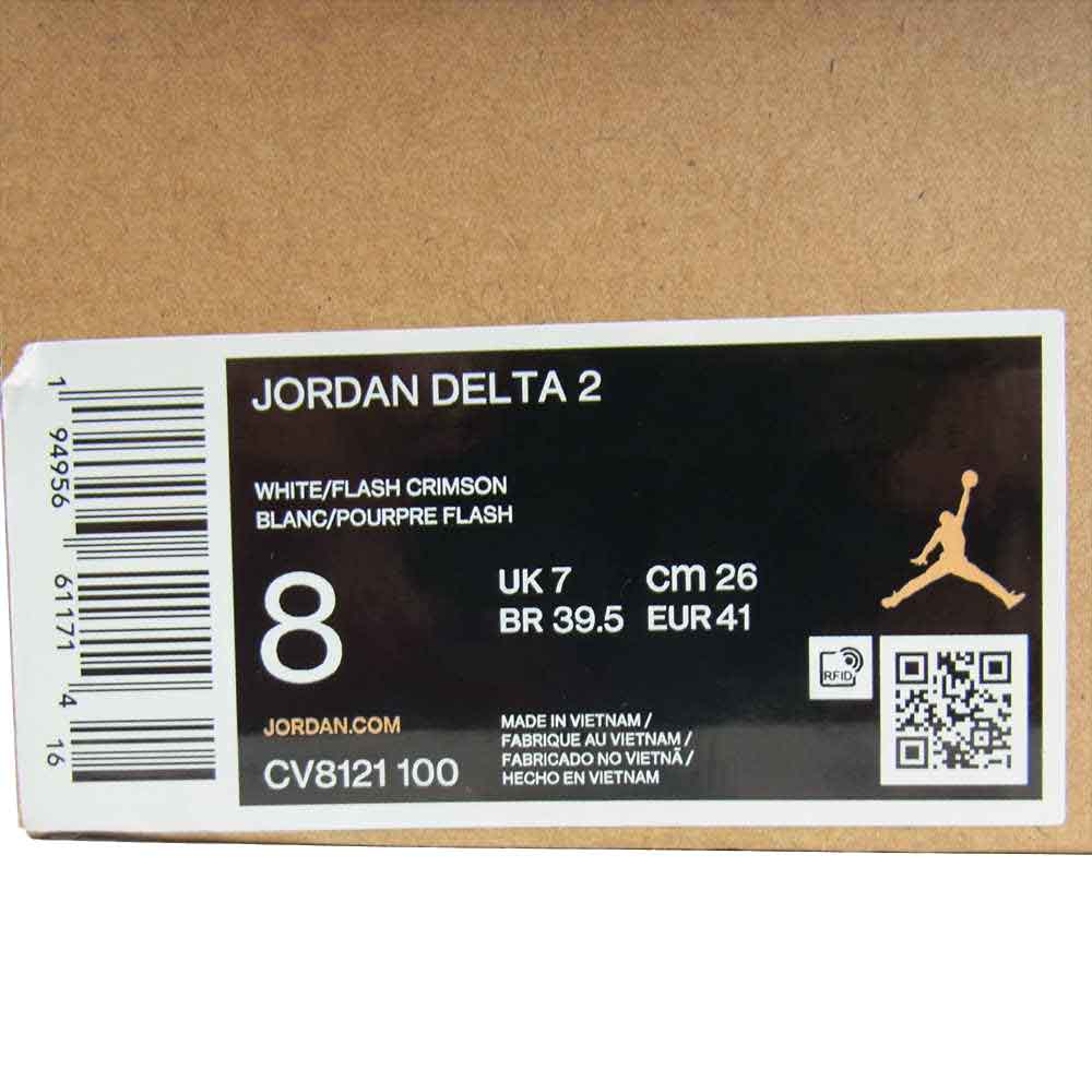 NIKE ナイキ CV8121-100 JORDAN DELTA 2 THERMO WHITE ジョーダン デルタ ツー サーモホワイト ライトブルー系【美品】【中古】