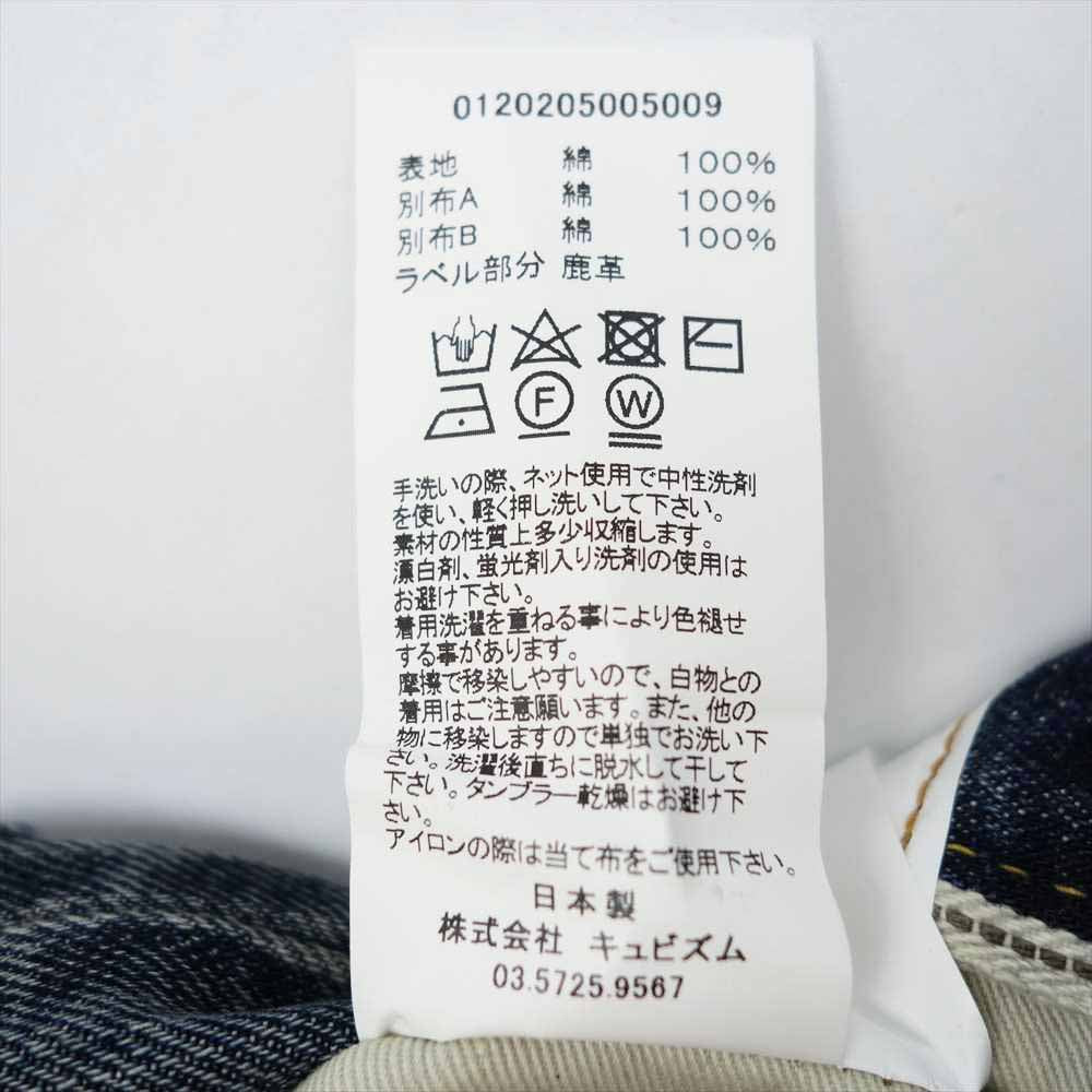 VISVIM ビズビム 120205005009 SOCIAL SCULPTURE 01 SLIM DAMAGED-17 インディゴブルー系 W32　L30【中古】