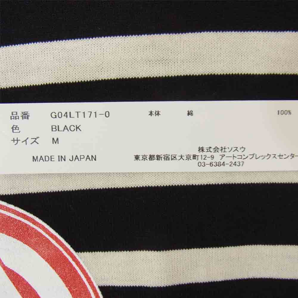 マイン ミハラヤスヒロ 20SS G04LT171-0 border docking L/S T-shirts ボーダー ドッキング ロング Tシャツ ブラック系 M【新古品】【未使用】【中古】