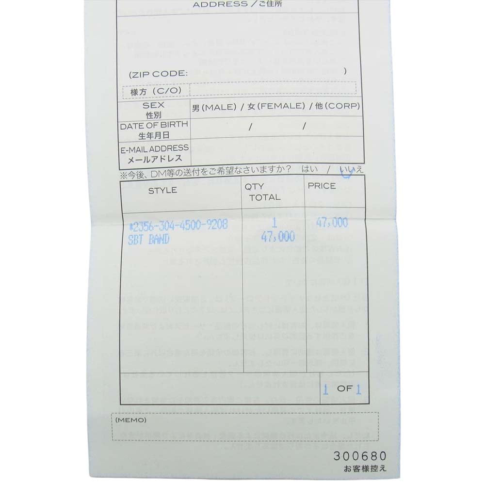 CHROME HEARTS クロムハーツ（原本有） SBT BAND バンド リング シルバー系【中古】