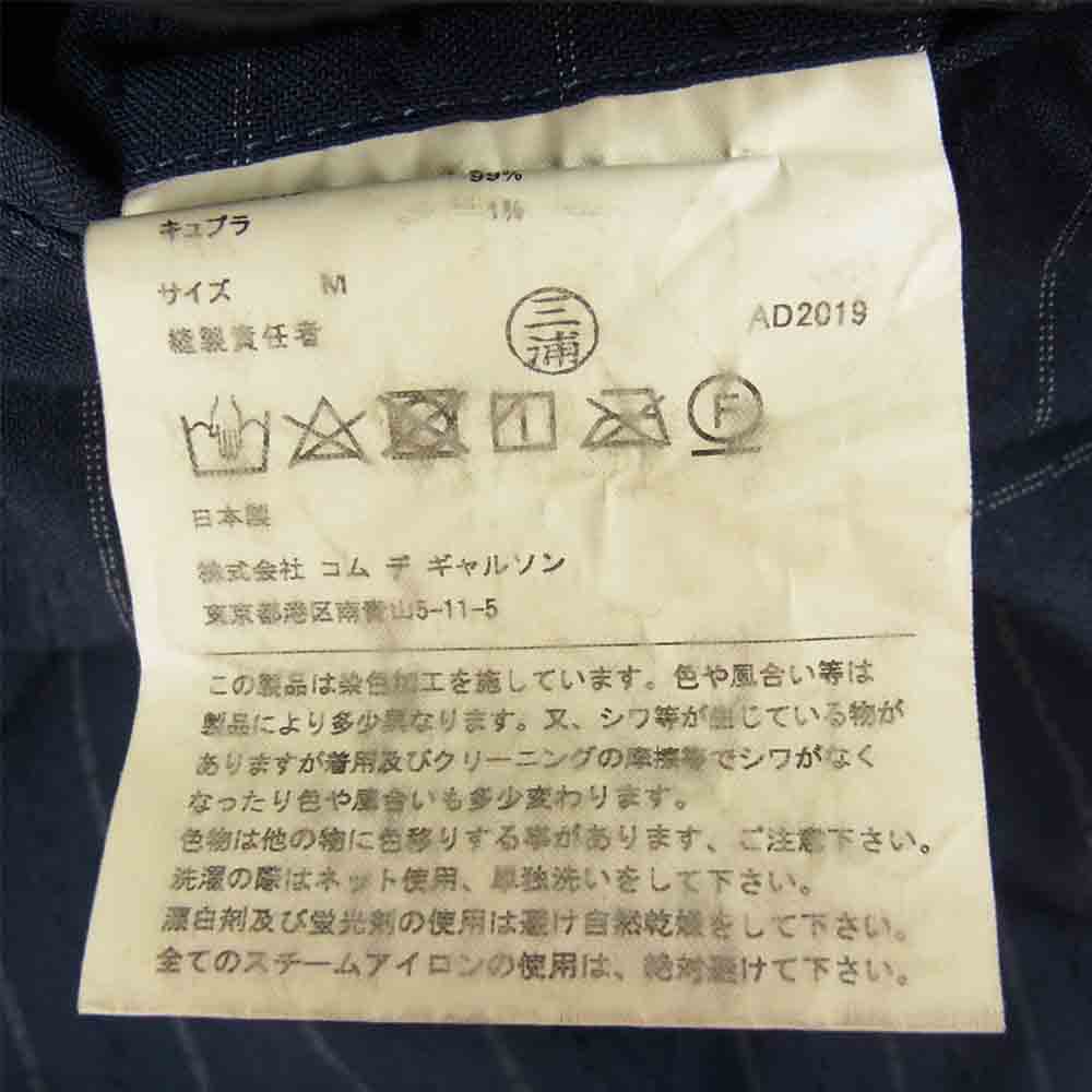 COMME des GARCONS コムデギャルソン HOMME DEUX オムドゥ AD2019 DE-P034 ポリ縮絨 製品染め テーパード パンツ ネイビー系 M【中古】