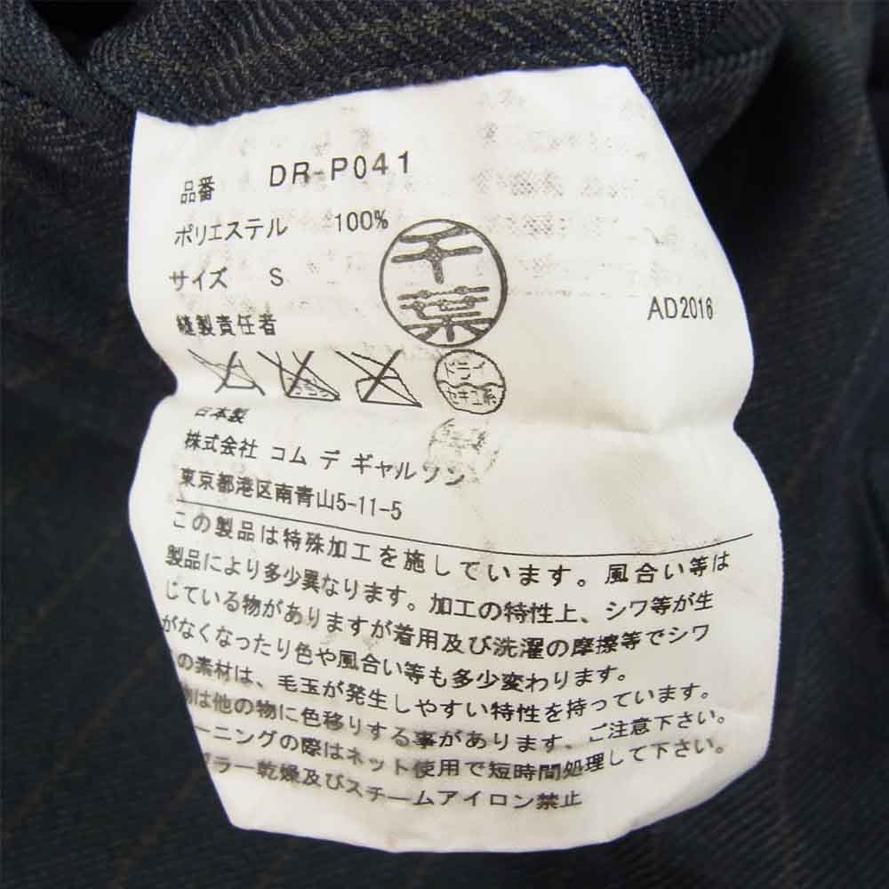 COMME des GARCONS コムデギャルソン HOMME DEUX オムドゥ AD2016 DR-P041 ポリ縮絨 ストライプ 裾ダブル パンツ グレー系 S【中古】