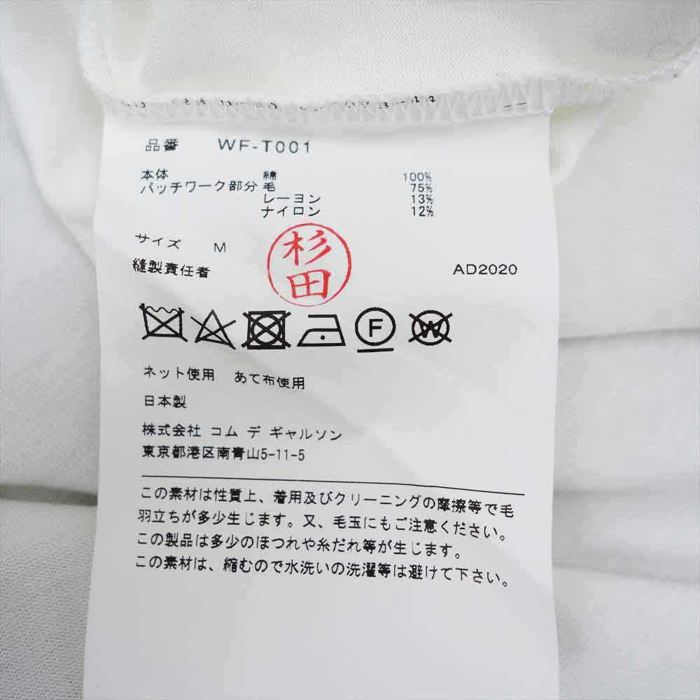 JUNYA WATANABE COMME des GARCONS MAN ジュンヤワタナベコムデギャルソンマン AD2020 WF-T001 綿度詰天竺 × ウールツイード パッチワーク 半袖 Tシャツ M【中古】