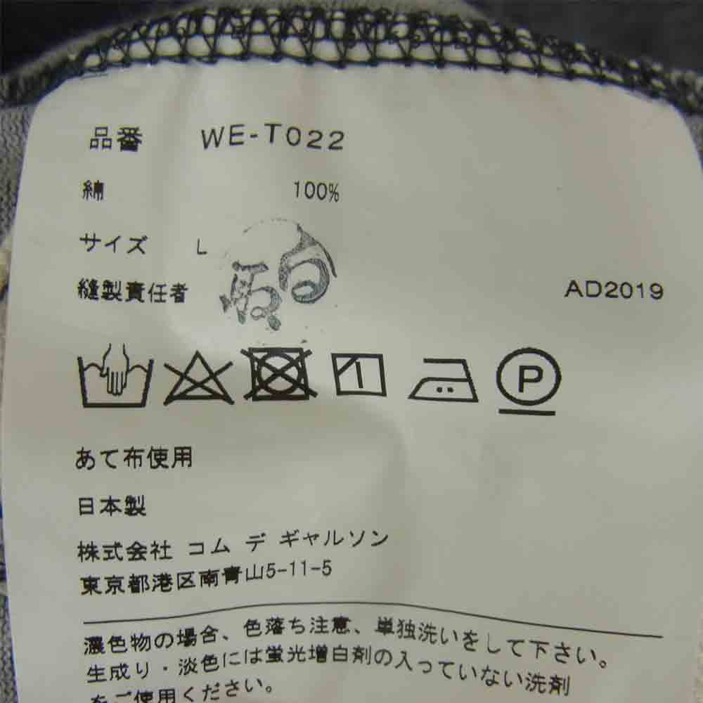 JUNYA WATANABE COMME des GARCONS MAN ジュンヤワタナベコムデギャルソンマン AD2019 WE-T022 プルオーバー パーカー L【中古】