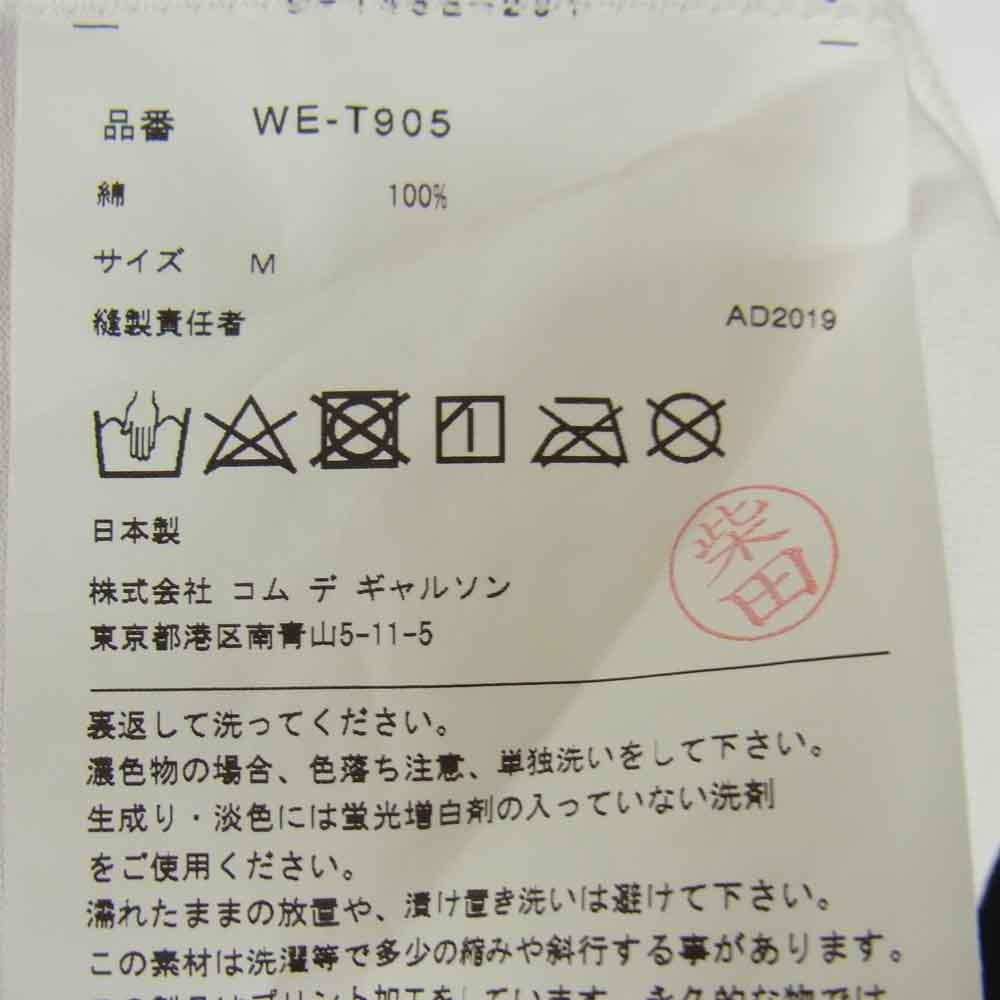 JUNYA WATANABE COMME des GARCONS MAN ジュンヤワタナベコムデギャルソンマン eye × LACOSTE ラコステ AD2019 WE-T905 ロゴ 半袖 Tシャツ M【中古】