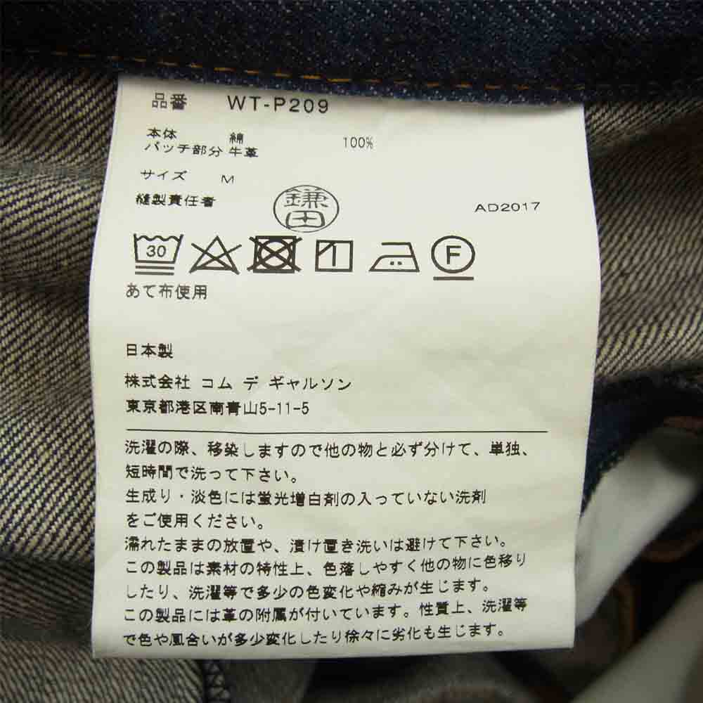 JUNYA WATANABE COMME des GARCONS MAN ジュンヤワタナベコムデギャルソンマン × Levi's リーバイス AD2017 WT-P209 522 カスタム M刺繍 デニムパンツ インディゴブルー系 M【中古】
