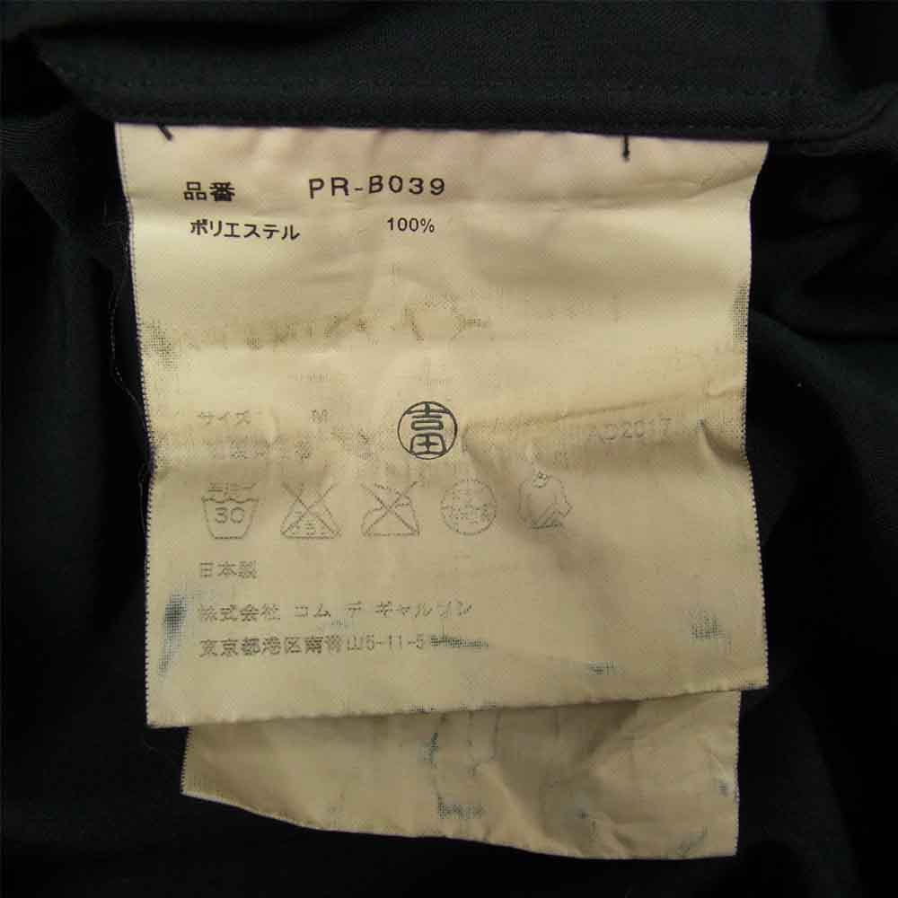 COMME des GARCONS コムデギャルソン HOMME PLUS オムプリュス AD2017 PR-B039 ポリエステル ロング丈 シャツ M【中古】