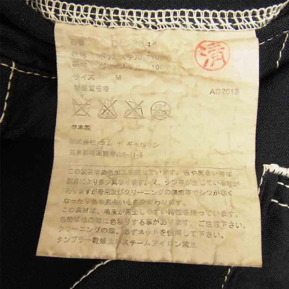COMME des GARCONS コムデギャルソン HOMME DEUX オムドゥ AD2013 DM-J044 ポリ製品染め ステッチ テーラード ジャケット ブラック系 M【中古】