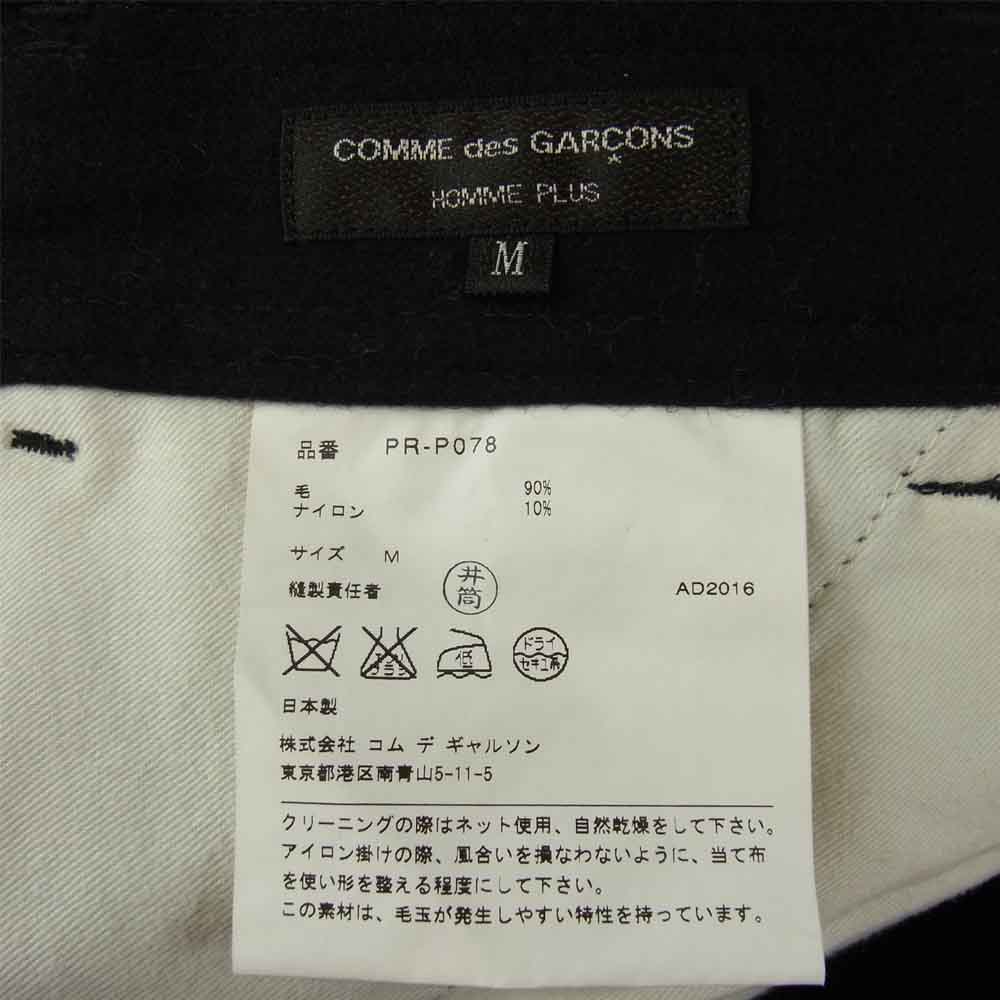COMME des GARCONS コムデギャルソン HOMME PLUS オムプリュス AD2016 PR-P078 ウールフラノ ワイド テーパード パンツ ブラック系 M【中古】