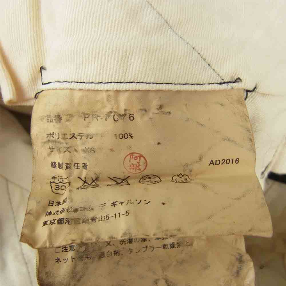 COMME des GARCONS コムデギャルソン HOMME PLUS オムプリュス AD2016 PR-P076 ポリ縮絨 2タック ワイド テーパード パンツ ブラック系 XS【中古】