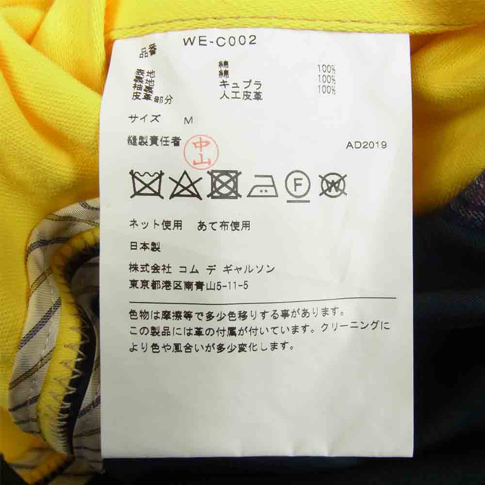 JUNYA WATANABE COMME des GARCONS MAN ジュンヤワタナベコムデギャルソンマン AD2019 WE-C002 綿モールスキン×綿ギャバ ワークコート イエロー系 ブラック系 M【中古】