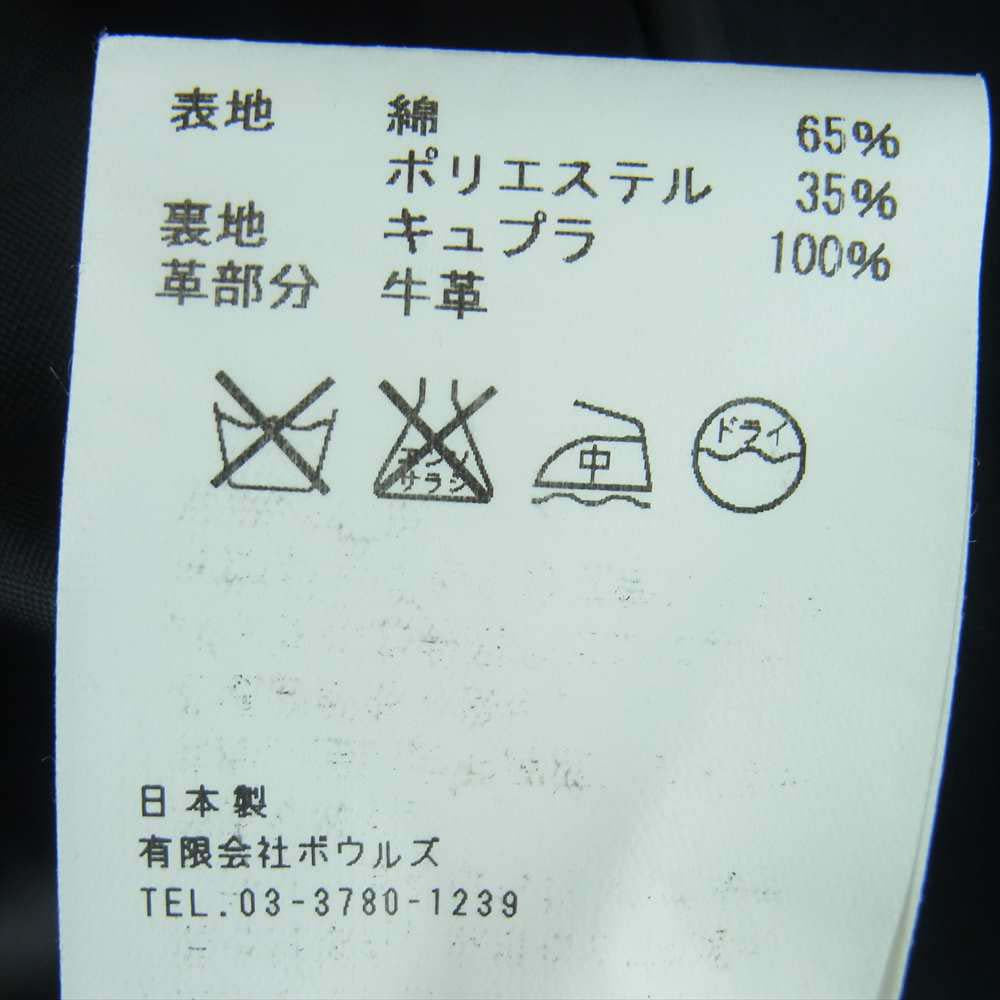 HYKE ハイク 163-17005 TRENCH COAT ウールライナー付き トレンチ コート ベージュ系 1【中古】