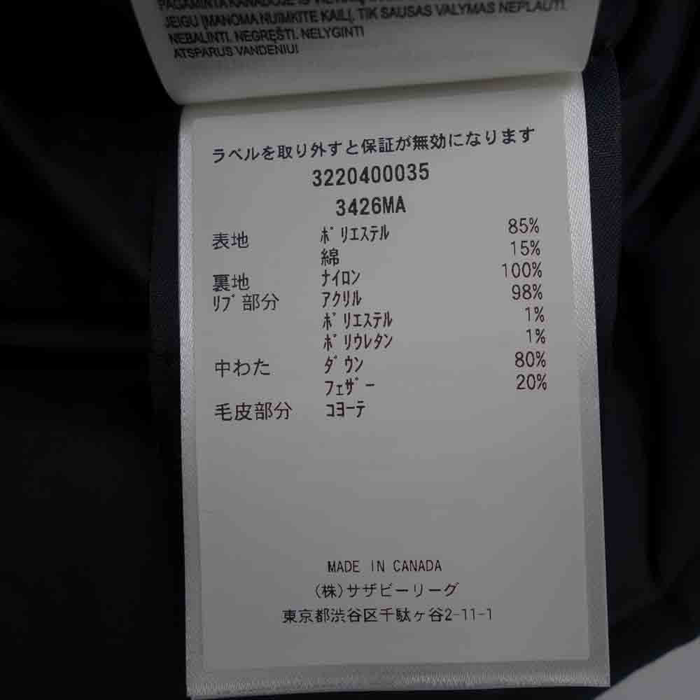 CANADA GOOSE カナダグース 3426MA 国内正規品 サザビーリーグ CHATEAU PARKA シャトー パーカー L ブラック系 L【新古品】【未使用】【中古】