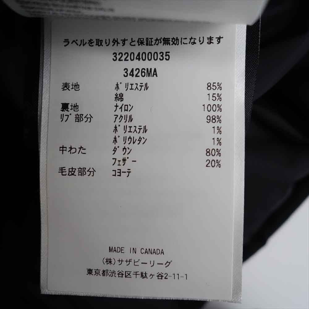 CANADA GOOSE カナダグース 3426MA 国内正規品 サザビーリーグ CHATEAU PARKA シャトー パーカー M ブラック系 M【新古品】【未使用】【中古】