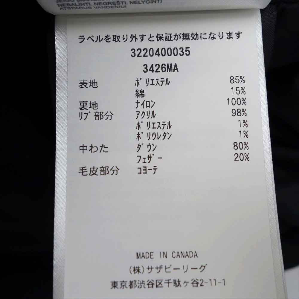 CANADA GOOSE カナダグース 3426MA 国内正規品 サザビーリーグ CHATEAU PARKA シャトー パーカー L ブラック系 L【新古品】【未使用】【中古】