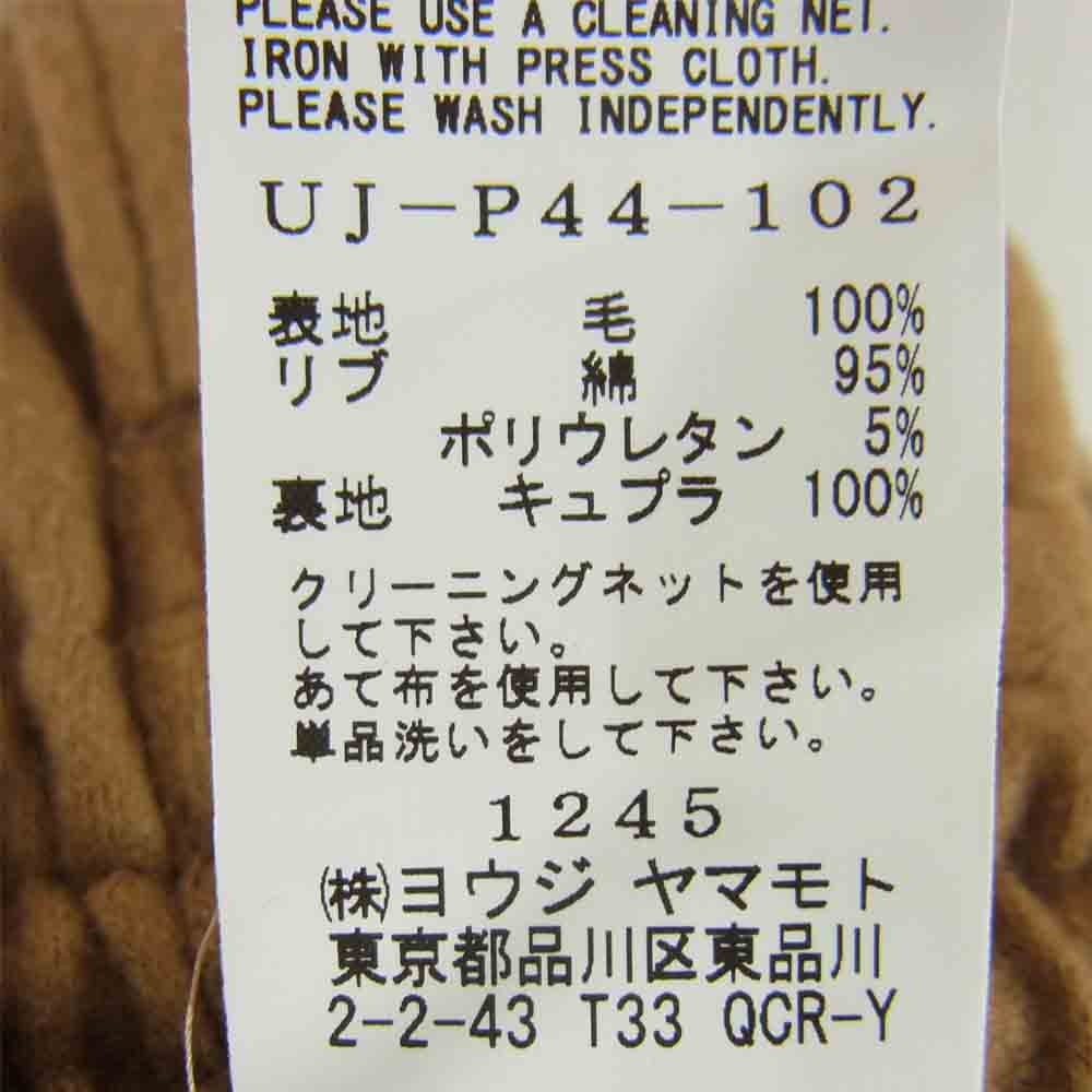 Yohji Yamamoto ヨウジヤマモト S'YTE UJ-P44-102 圧縮ウール 裾リブ サルエル 紐 パンツ ブラウン系 3【中古】