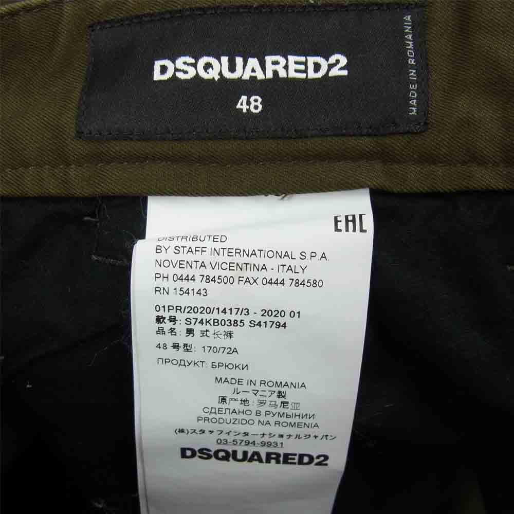 DSQUARED2 ディースクエアード S74KB0385 Chino Cargo Fit Cotton Pants チノ カーゴ フィット コットン パンツ カーキ系 48【中古】