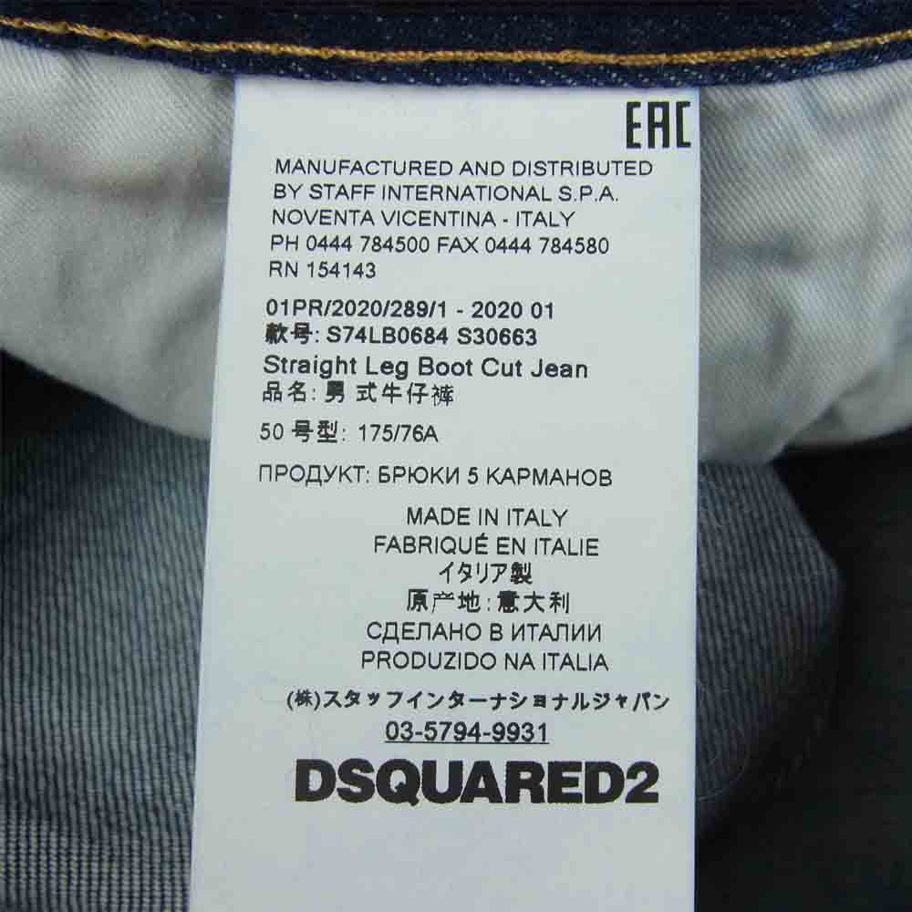 DSQUARED2 ディースクエアード 20SS Straight Leg Jeans ロゴ 刺繍 ダメージ加工 デニム パンツ インディゴブルー系 50【中古】