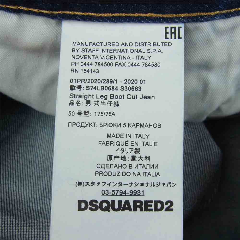DSQUARED2 ディースクエアード 20SS Straight Leg Jeans ロゴ 刺繍