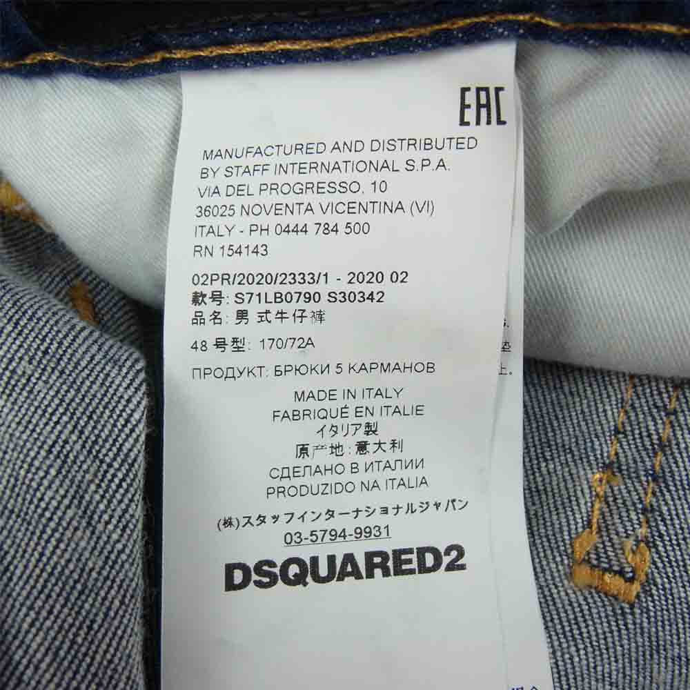DSQUARED2 ディースクエアード 20AW S71LB0790 Cool Guy Jeans ダメージ加工 クール ガイ ジーンズ パンツ インディゴブルー系 48【極上美品】【中古】