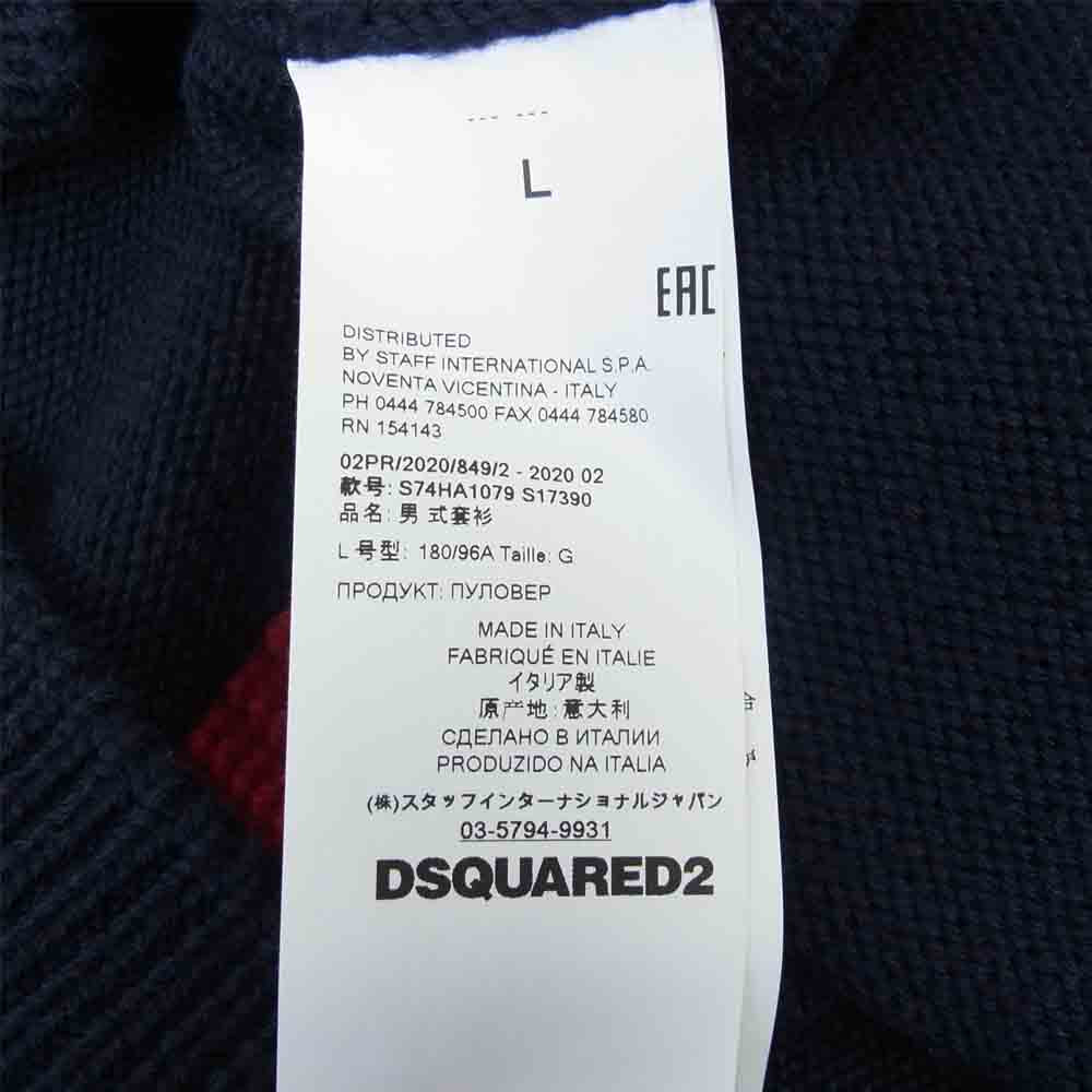DSQUARED2 ディースクエアード Colorblock D2 Cardigan ジップアップ ドライバーズ ニット L【美品】【中古】