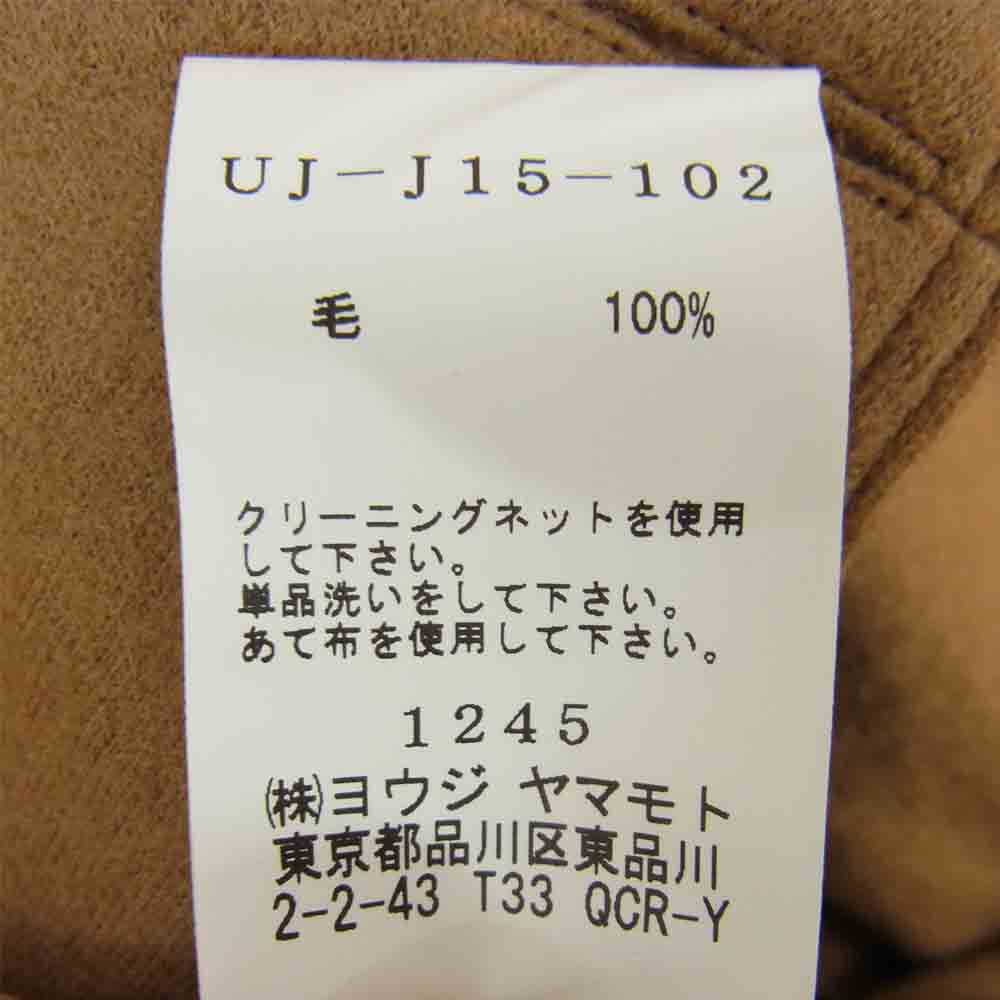 Yohji Yamamoto ヨウジヤマモト S'YTE UJ-J15-102 圧縮ウール ショールカラー シングル ピーコート ベージュ系 3【美品】【中古】