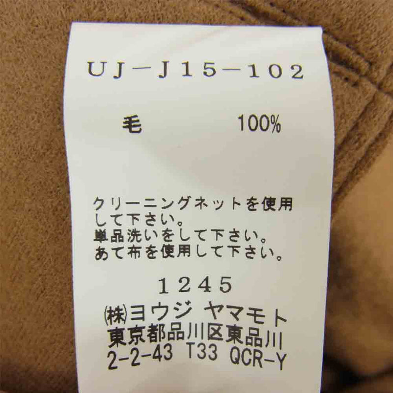 Yohji Yamamoto ヨウジヤマモト S'YTE UJ-J15-102 圧縮ウール ショールカラー シングル ピーコート ベージュ系 3【美品】【中古】
