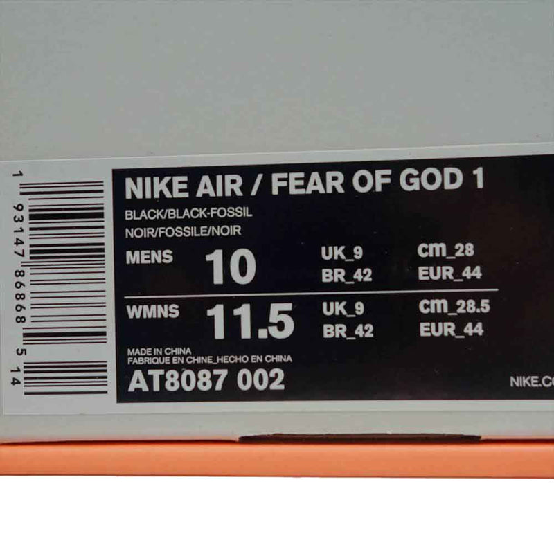 NIKE ナイキ AT8087 002 AIR FEAR OF GOT 1 エア フィアオブゴッド1 ブラック系 28cm【中古】