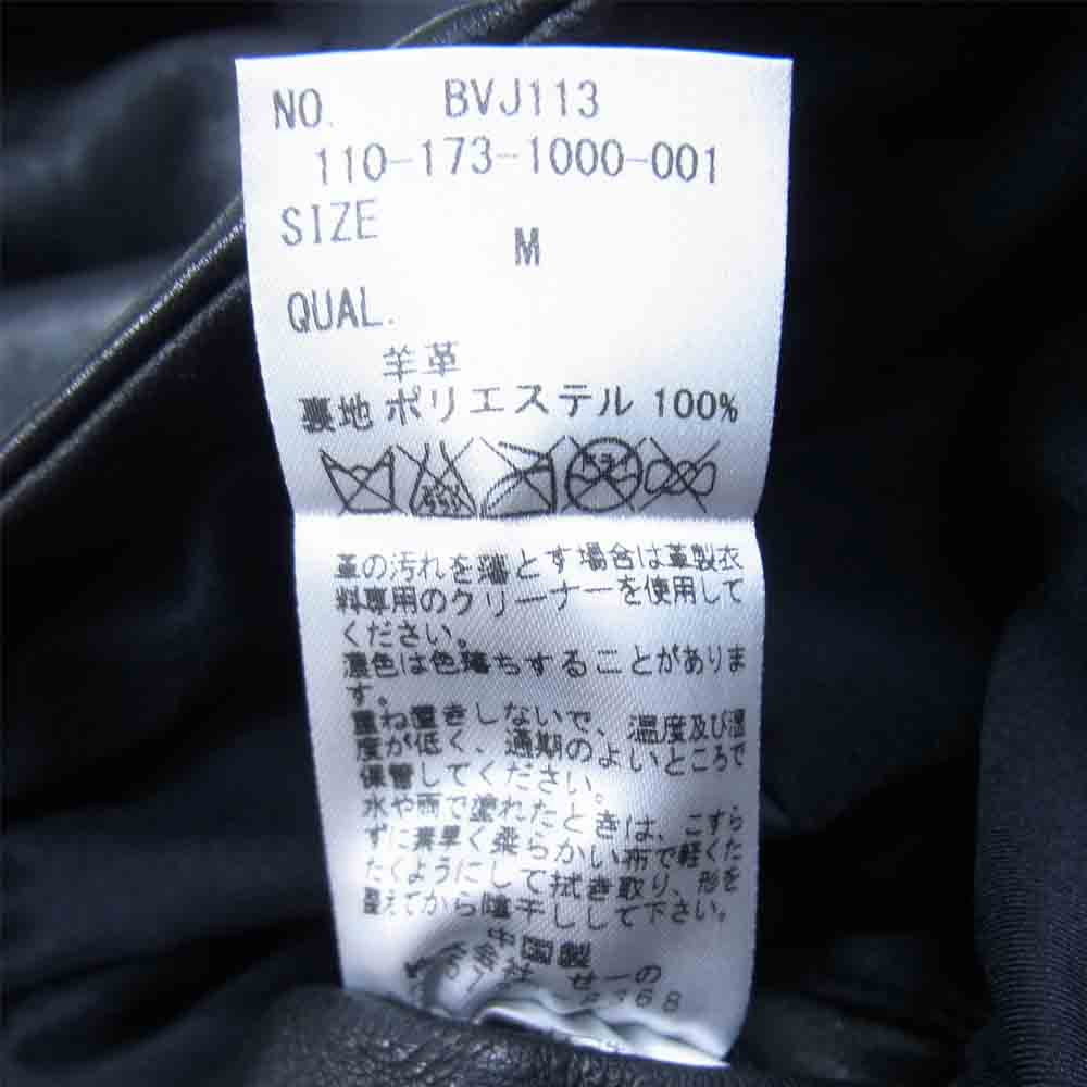 ブラック バイ ヴァンキッシュ ラムレザー ダブル ライダースジャケット ブラック系 M【中古】