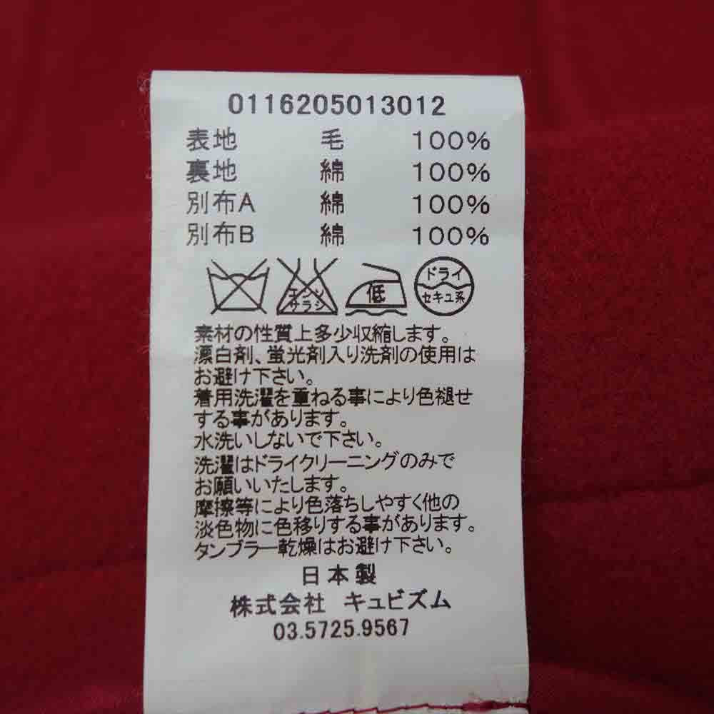 VISVIM ビズビム 16AW 0116205013012 COMMODORE COAT コモドア ダッフル コート 1【中古】