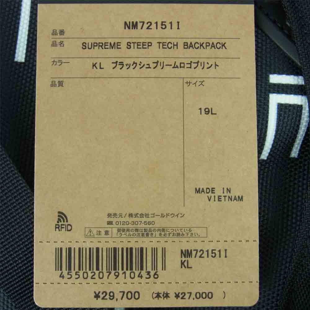 Supreme シュプリーム 21AW NM72151I THE NORTH FACE TNF Steep Tech Back Pack ノースフェイス スリープテック バックパック ブラック系【新古品】【未使用】【中古】