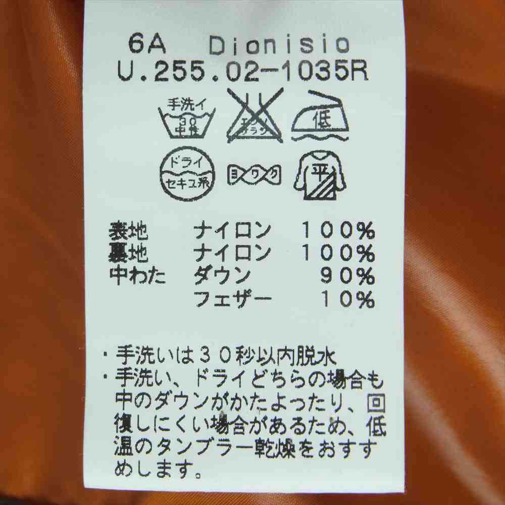DUVETICA デュベティカ U.255.02-1035R 国内正規品 DIONISIO ディオニシオ ダウン ジャケット モスグリーン系 44【美品】【中古】