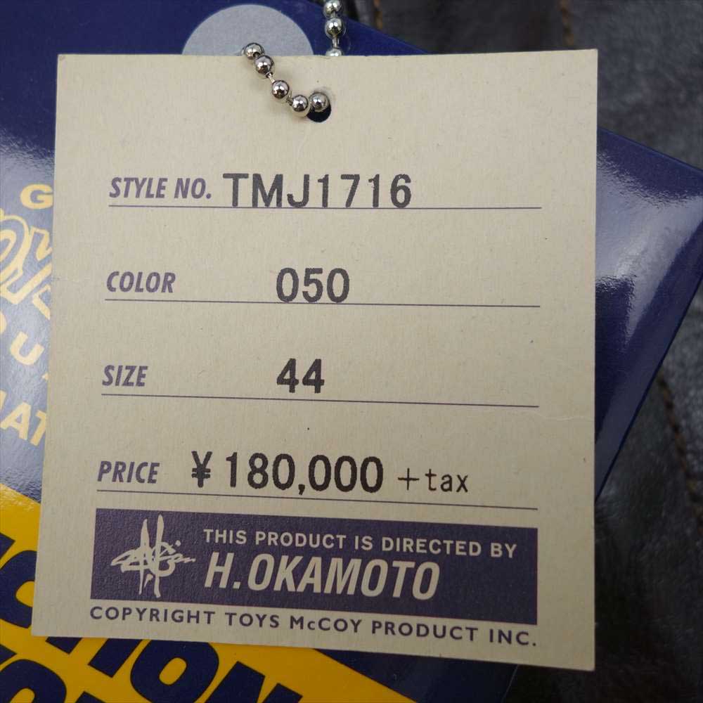 TOY'S McCOY トイズマッコイ TMJ1716 A-2 RWA CLOTHING ホースハイド レザー フライト ジャケット ブラウン系 44【新古品】【未使用】【中古】