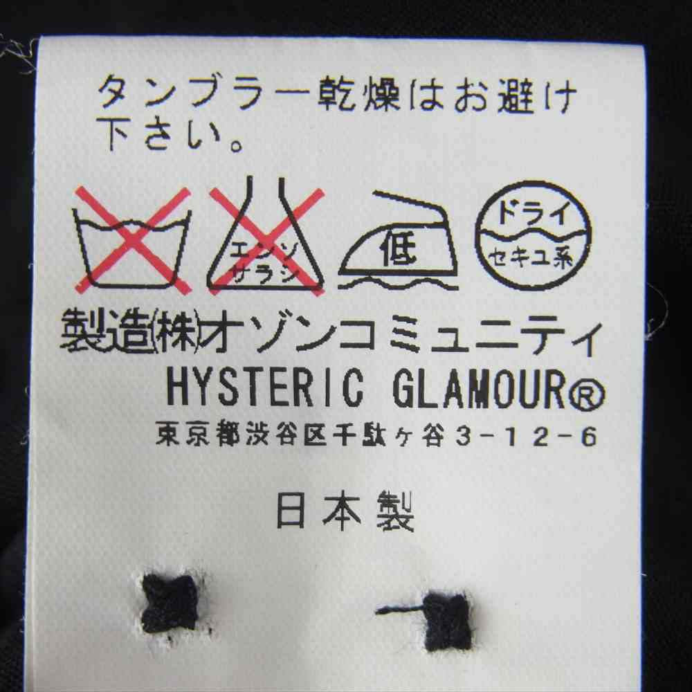 HYSTERIC GLAMOUR ヒステリックグラマー 14SS 0242AH05 ローリングストーンズ ROLLING STONES リップ＆タン オープンカラー 半袖 シャツ ブラック系 M【中古】