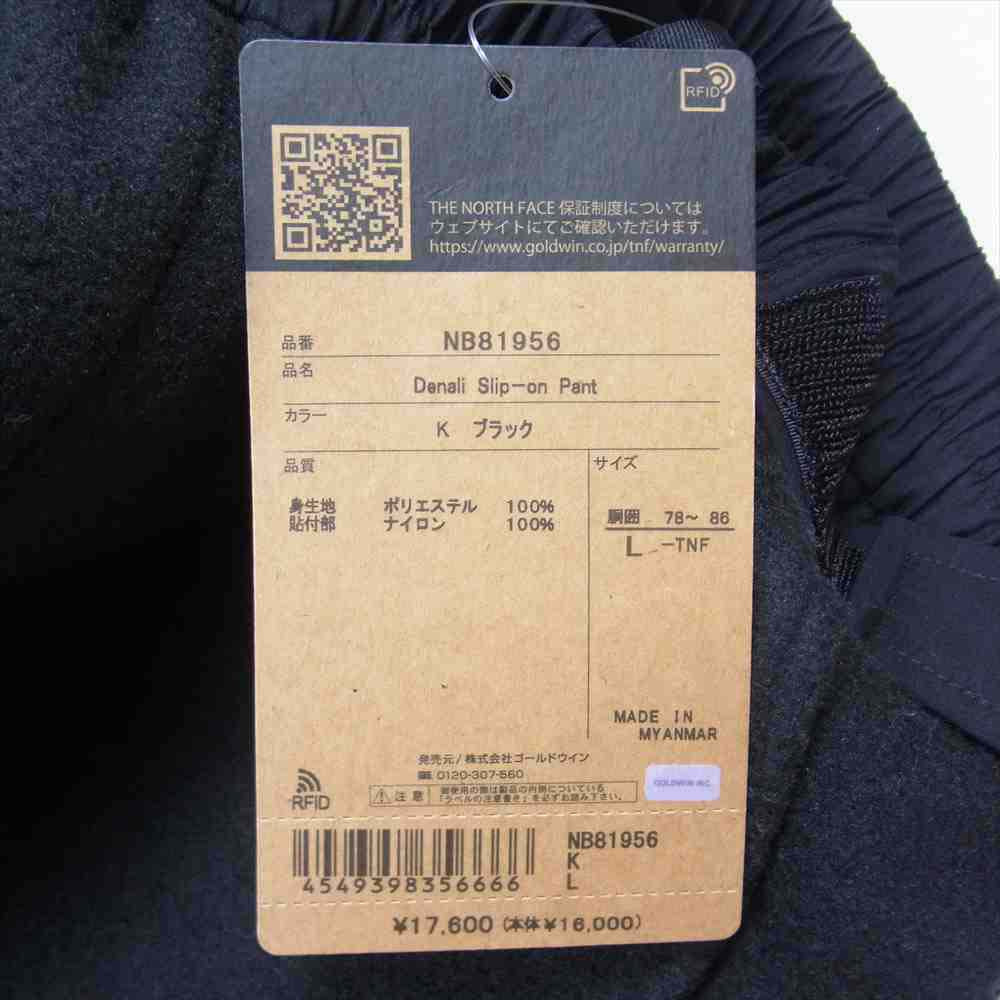 THE NORTH FACE ノースフェイス Denali Slip-on pants デナリ スリップオン フリース パンツ ブラック系 L【美品】【中古】