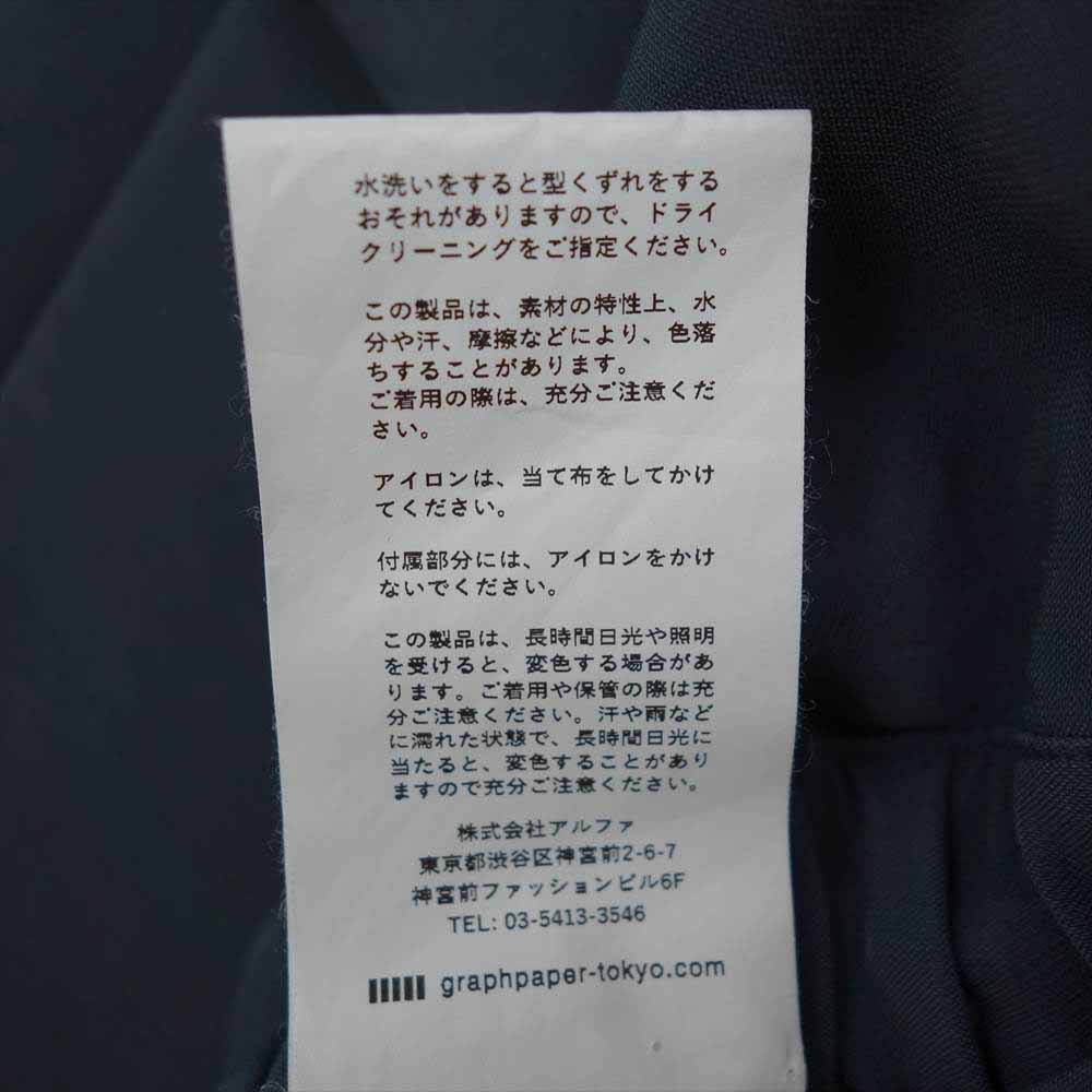 GRAPHPAPER グラフペーパー 20AW GM203-40098B Triple Cloth Chef Pants トリプルクロス シェフ パンツ F【中古】