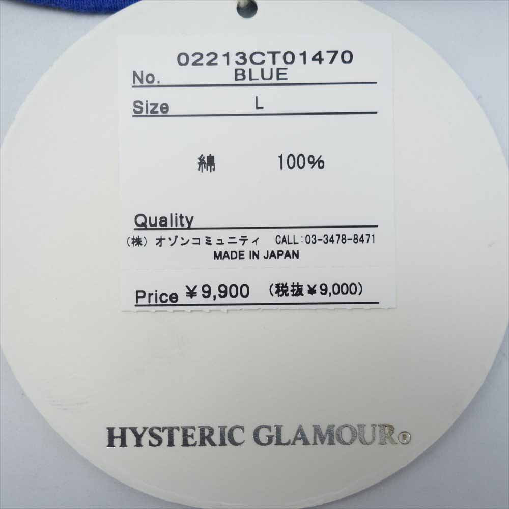 HYSTERIC GLAMOUR ヒステリックグラマー 02213CT01 DIZZY&MILKY Tシャツ L【中古】