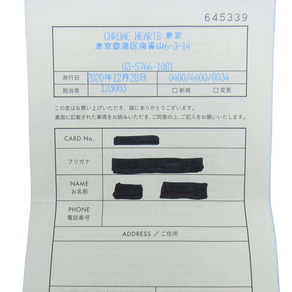 CHROME HEARTS クロムハーツ（原本有） SQ ZIP BILL スクエア ジップ ビル 二つ折り レザー ウォレット ブラック系【中古】