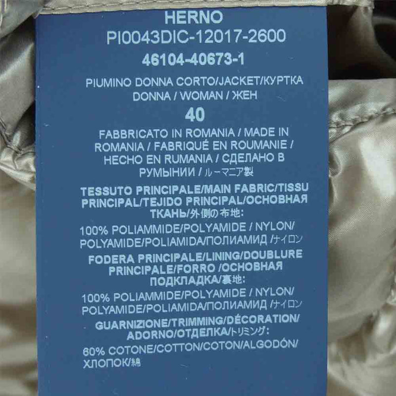 Herno ヘルノ PI0043DIC-12017-2600 AMINTA アミンタ ダウン コート ジャケット ルーマニア製 グレイッシュベージュ系 40【中古】