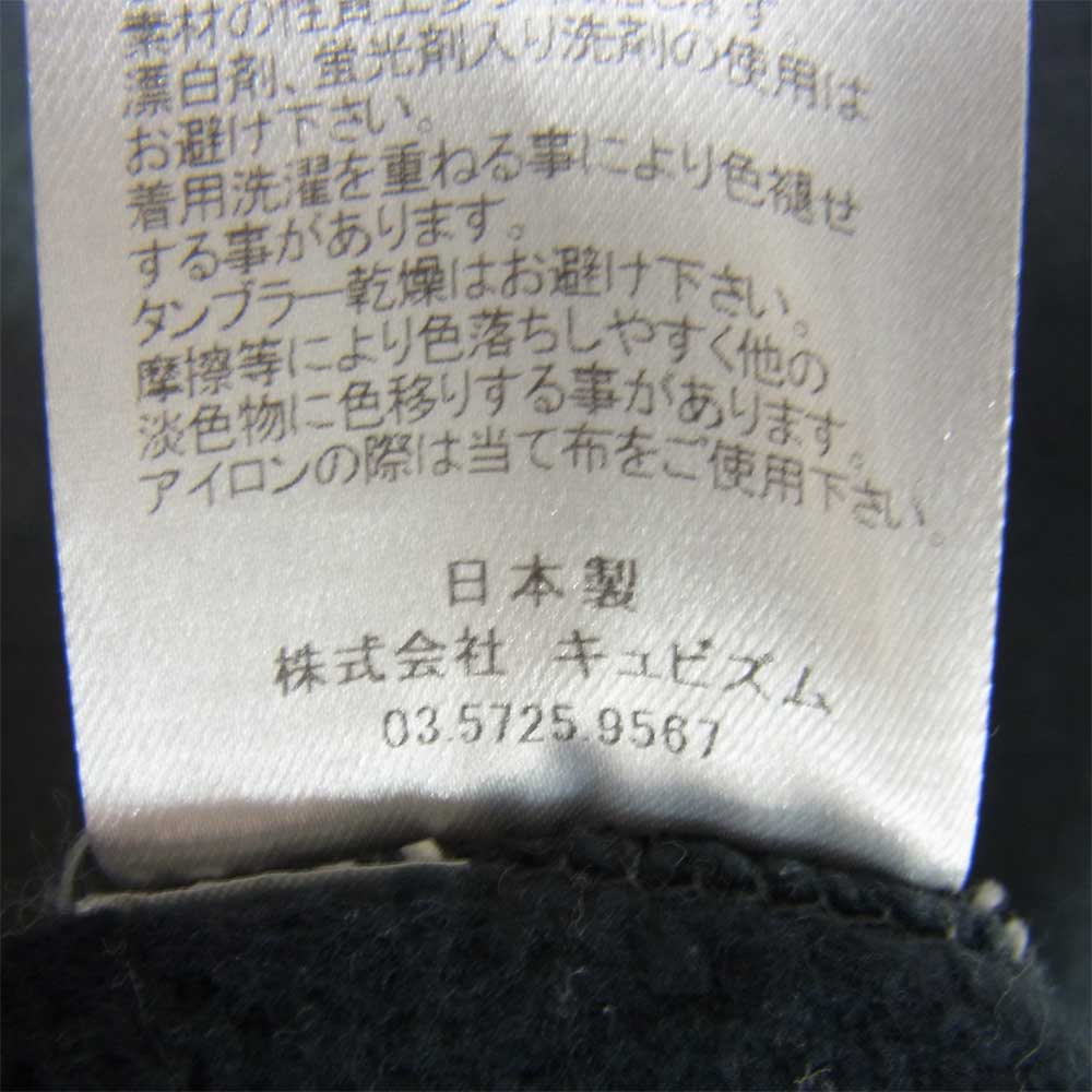 VISVIM ビズビム 18AW UNEVEN DYE JUMBO HOODIE PO NAVY 加工 スウェット パーカー グレー系 1【中古】