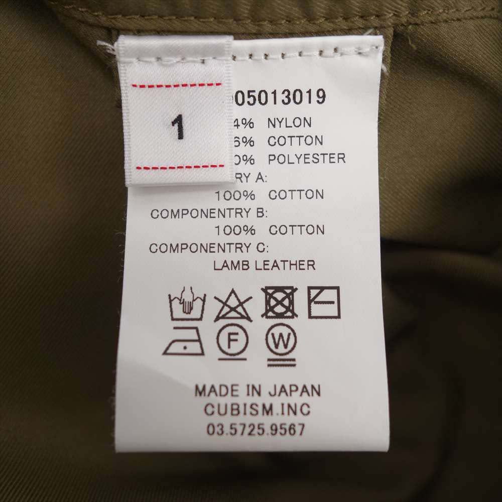 VISVIM ビズビム 21SS ICT PILAR FISHERMAN VEST フィッシャーマン ベスト KOFU  1【中古】