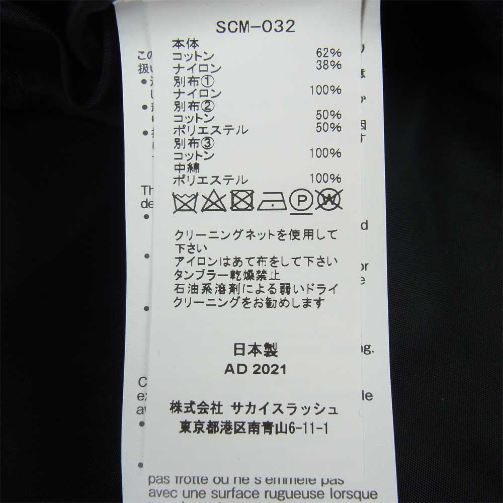 Sacai サカイ 19AW SCM-032 MA-1 Pullover Sponge Sweat 異素材 ドッキング スポンジ クルーネック スウェット ブラック系 4【中古】