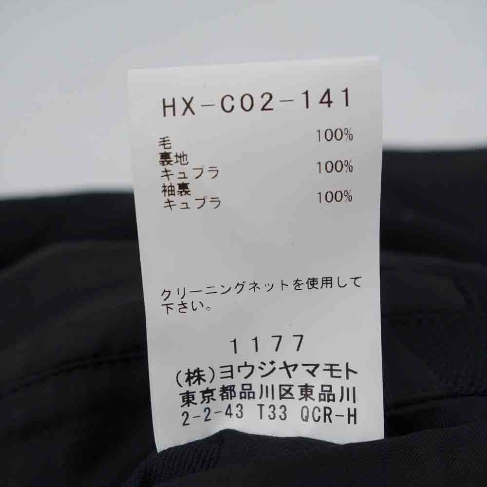 Yohji Yamamoto ヨウジヤマモト REGULATION MEN 21AW HX-C02-141 ARMY GABARDINE 8BUTTON DOUBLE BREASTED COAT アーミーギャバジン ダブルブレスド コート ブラック系 3【美品】【中古】