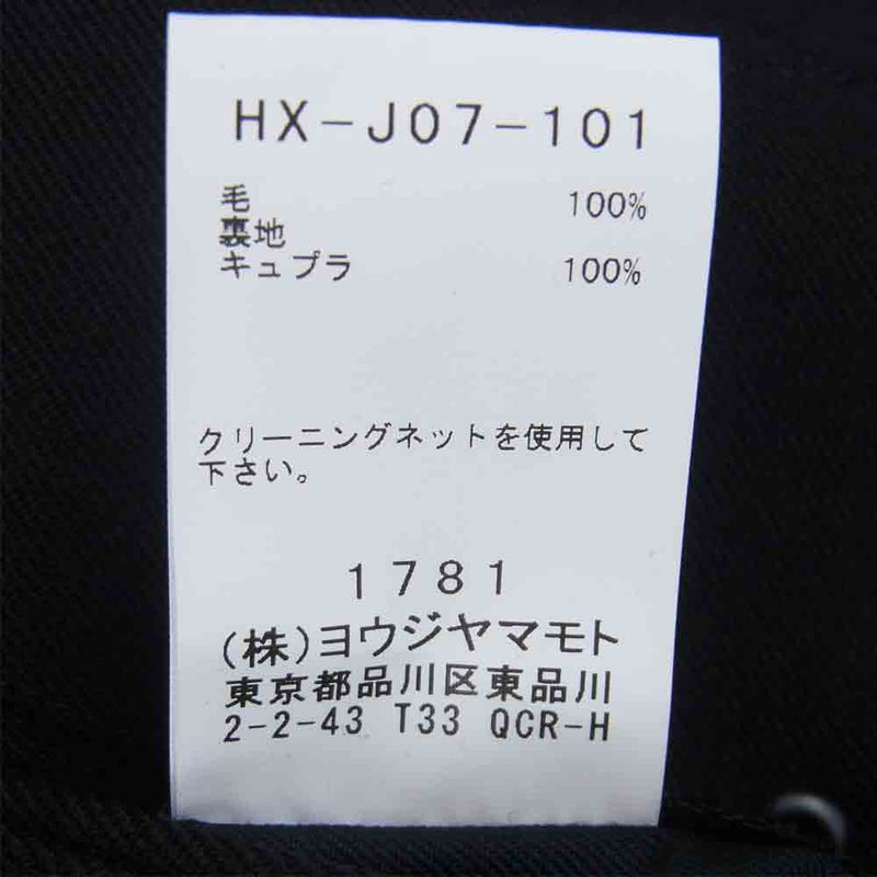 Yohji Yamamoto ヨウジヤマモト HX-J07-101 POUR HOMME プールオム 21AW 前二重比翼 アーミー ウール  ジャケット ブラック系 4【美品】【中古】