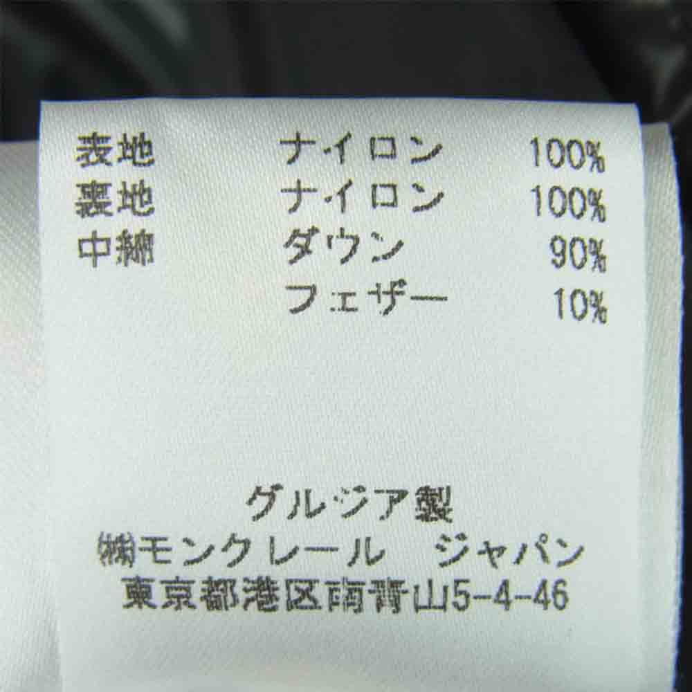MONCLER モンクレール 国内正規品 MAYA マヤ ナイロン ダウン ジャケット グルジア製 ブラック系 1【中古】
