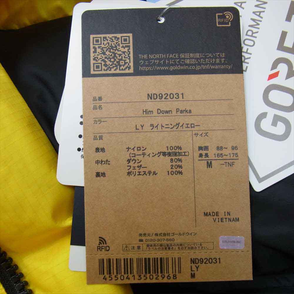 THE NORTH FACE ノースフェイス ND92031 HIM DOWN PARKA ヒム ダウン パーカ ダウンジャケット アウター イエロー系 M【新古品】【未使用】【中古】