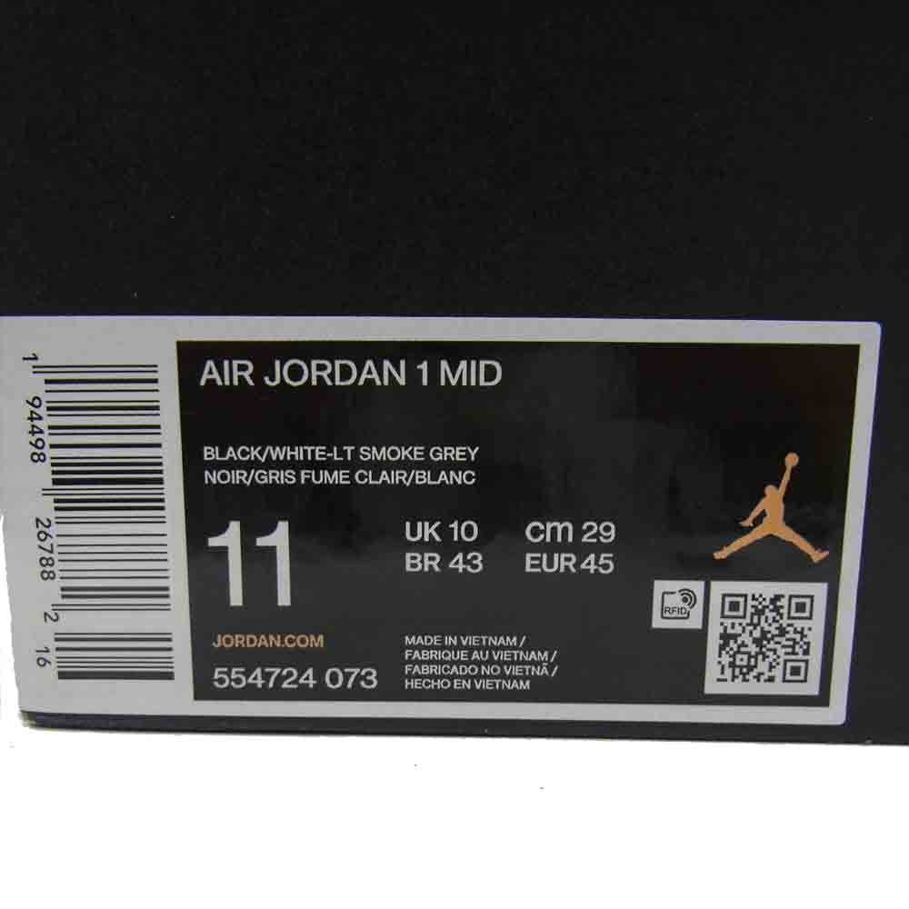 NIKE ナイキ 554724-073 AIR JORDAN 1 MID WHITE SHADOW エアジョーダン  ブラック系 29cm【中古】