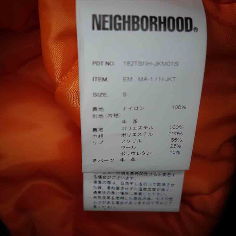 NEIGHBORHOOD ネイバーフッド 182TSNH-JKM01S EM.MA-1/N-JKT プリマロフト フライト ジャケット ブラック系 S【中古】