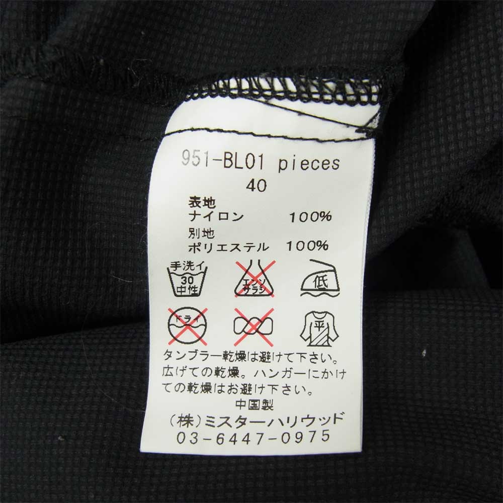 N.HOOLYWOOD エヌハリウッド 951-BL01 EXCHANGE SERVICE WILD THINGS ワイルドシングス WIND SHIRTS JACKET ナイロン ジャケット ブラック系 40【中古】